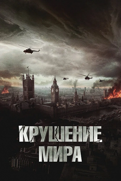 фон