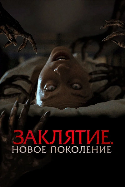 фон