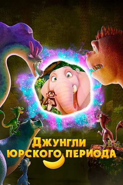 фон