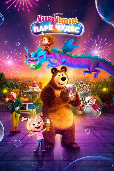 фон