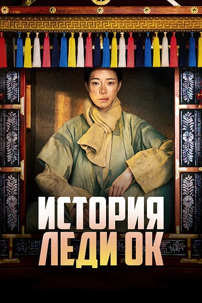 фон