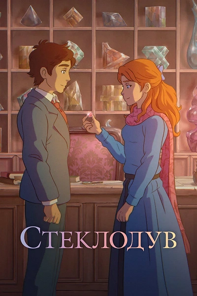 фон
