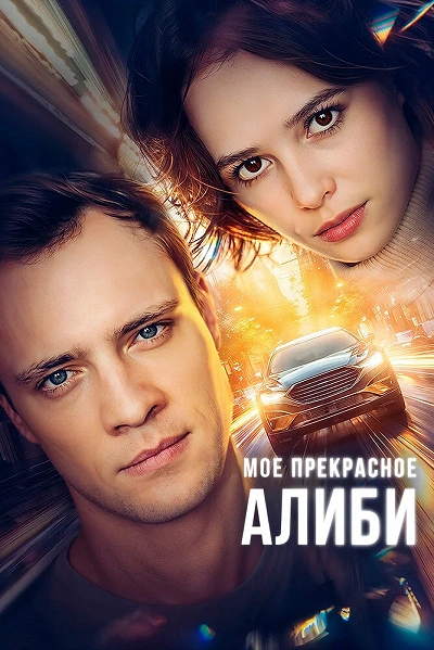 фон
