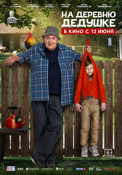 фон