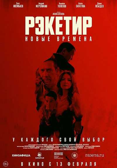фон
