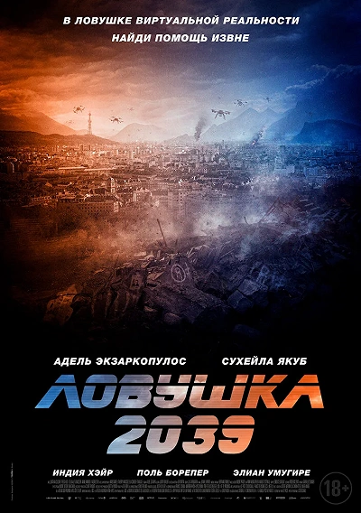 фон