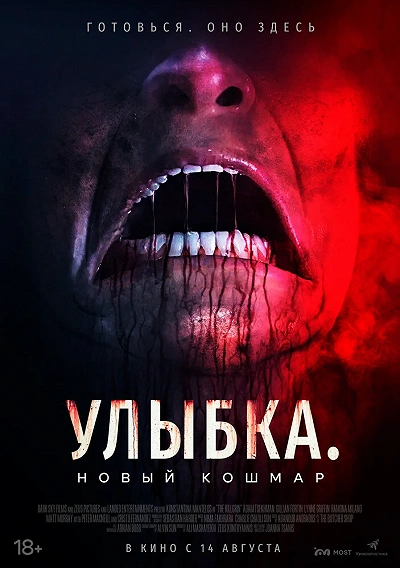 фон