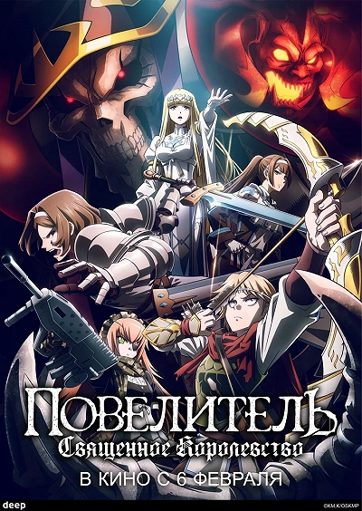 фон