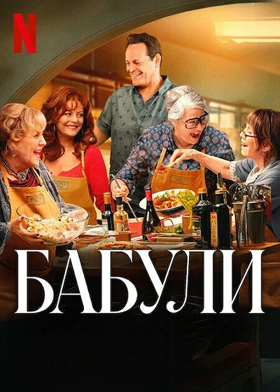 фон