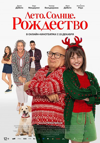 фон