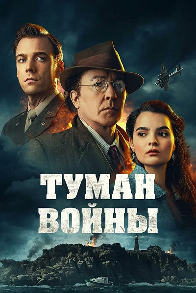 фон