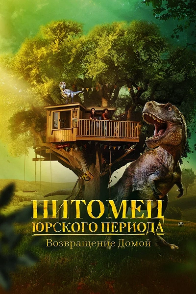 фон