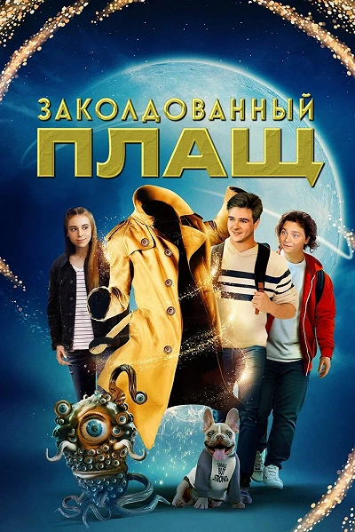 фон