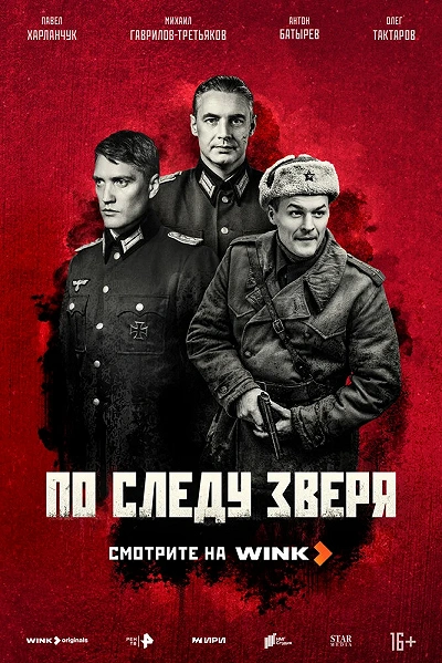 фон