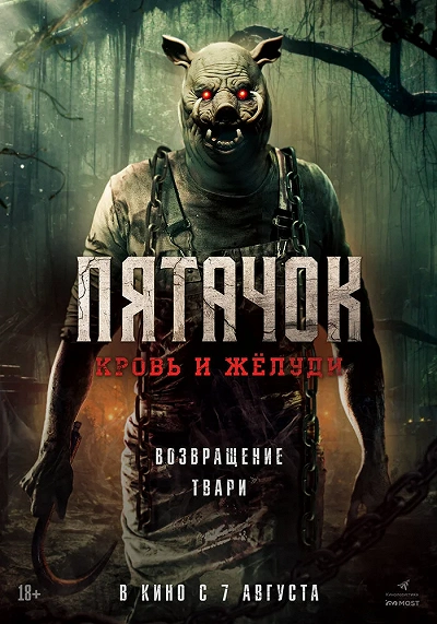 фон