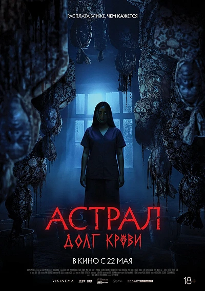 фон