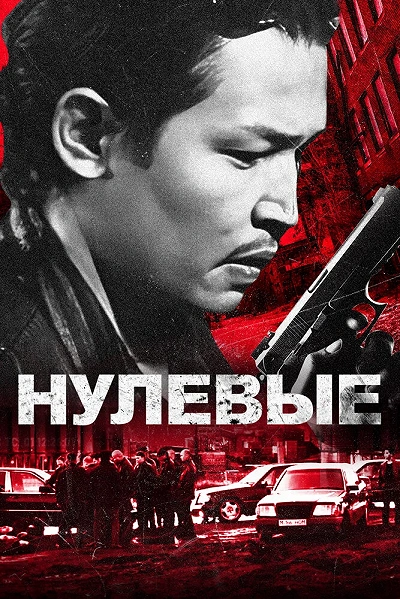 фон