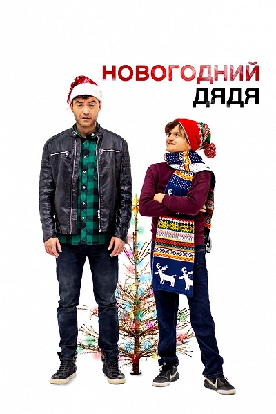 фон