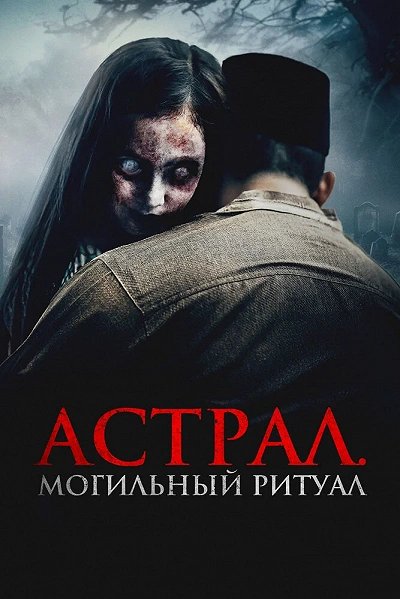 фон