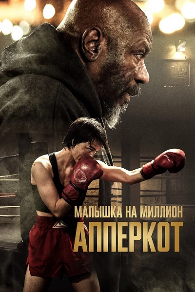 фон