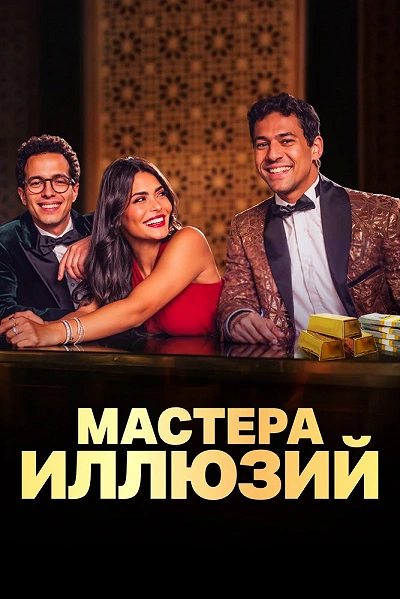 фон