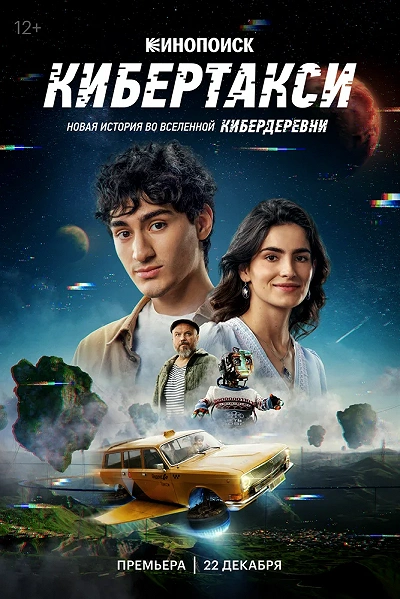 фон