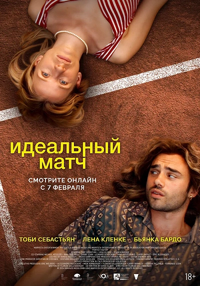 фон