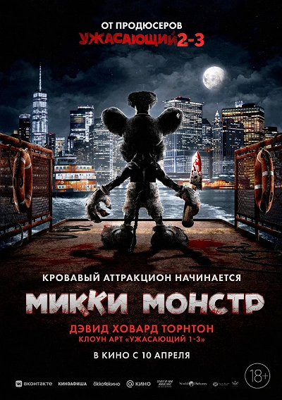 фон