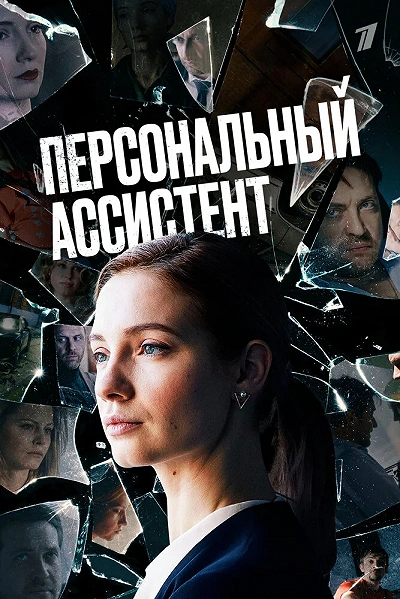 фон