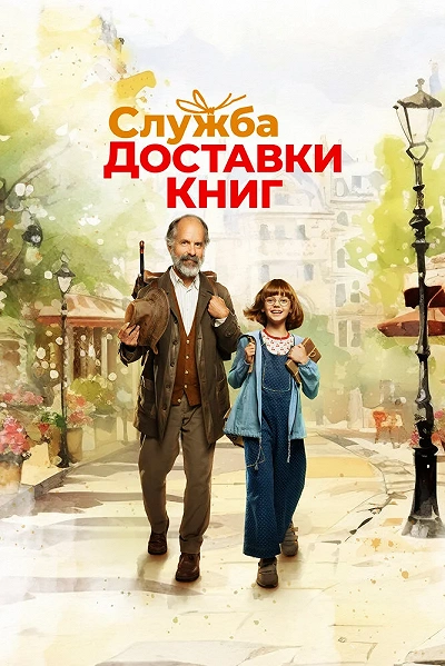 фон
