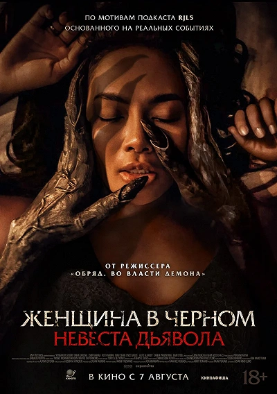 фон