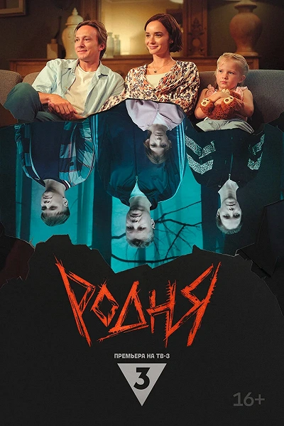 фон