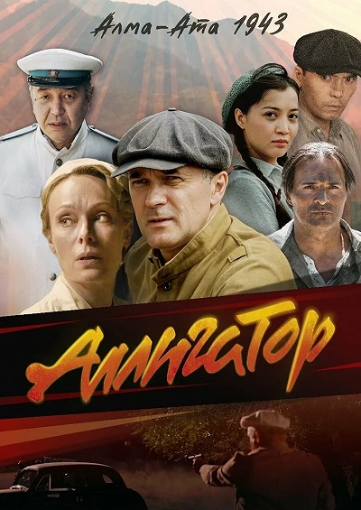 фон