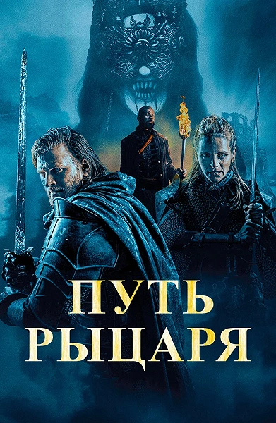 фон