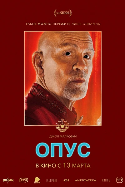 фон