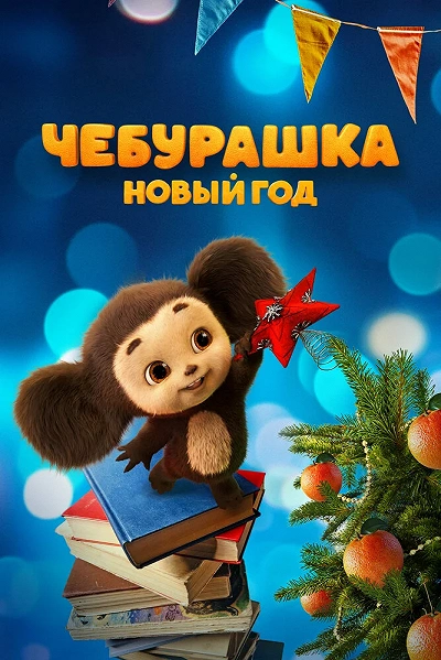 фон