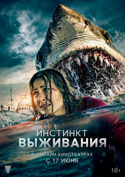 фон