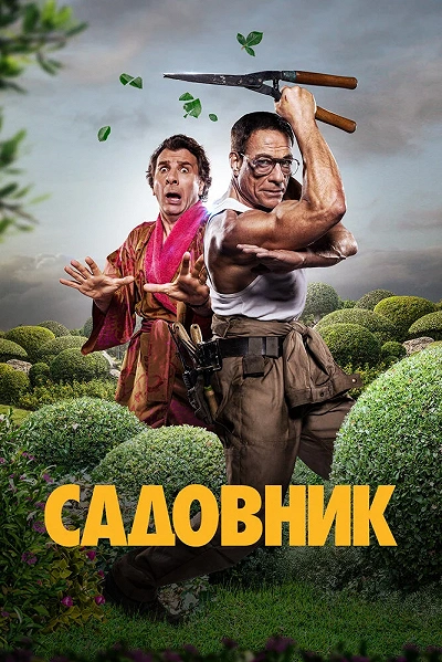 фон