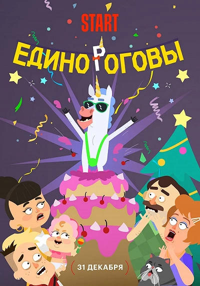 фон
