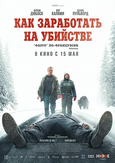 фон