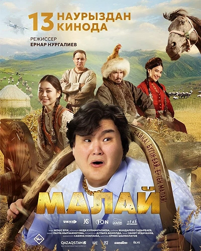 фон