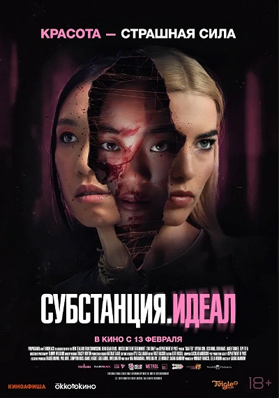 фон