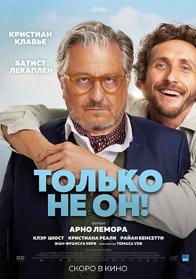 фон