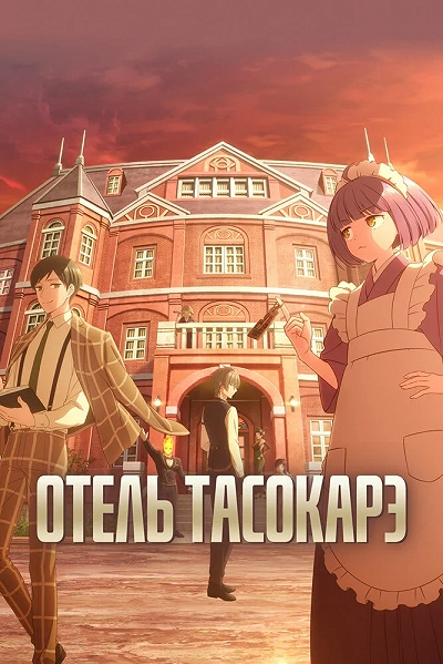 фон