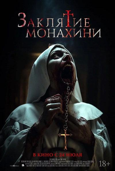 фон