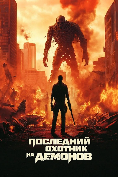 фон