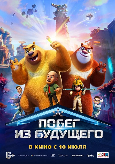 фон