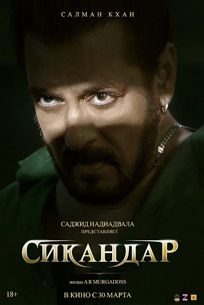 фон