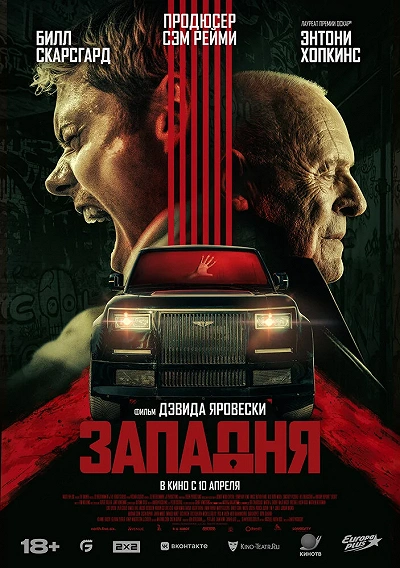 фон