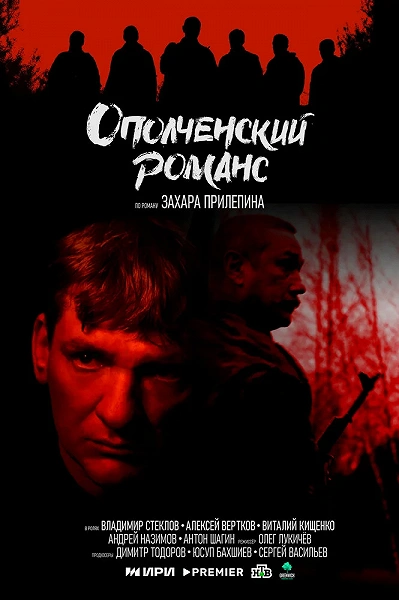 фон